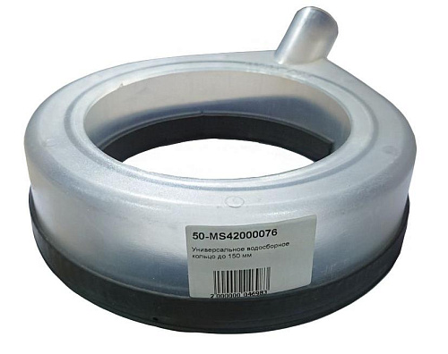 Dr. Schulze WSR 150 универсальное водосборное устройство Dr. Schulze WSR 150 универсальное водосборное устройство