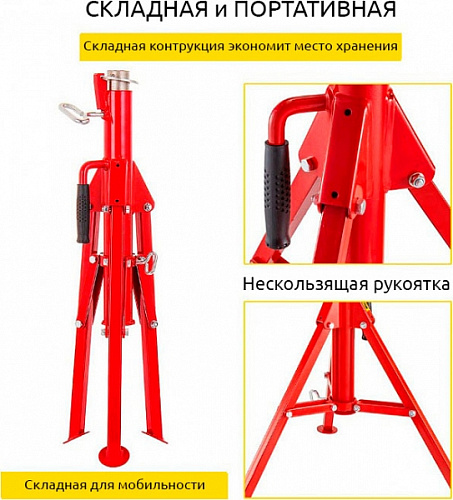 Rotorica 1/2-12 V-образная складная регулируемая опора для труб Rotorica 1/2-12 V-образная складная регулируемая опора для труб