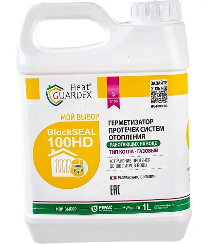 HeatGUARDEX BlockSEAL 100 HD жидкий герметик HeatGUARDEX BlockSEAL 100 HD жидкий герметик