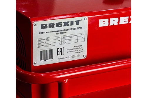 Brexit BrexGroover E600X желобонакаточный станок Brexit BrexGroover E600X желобонакаточный станок