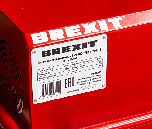 Фото Brexit BrexGROOVER E1200-R1 станок желобонакаточный - Fortools - профессиональный инструмент Фото Brexit BrexGROOVER E1200-R1 станок желобонакаточный - Fortools - профессиональный инструмент