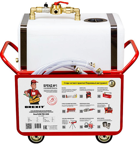 Фото BREXIT BrexFLOW PRO 5000 насос для удаления накипи - Fortools - профессиональный инструмент Фото BREXIT BrexFLOW PRO 5000 насос для удаления накипи - Fortools - профессиональный инструмент