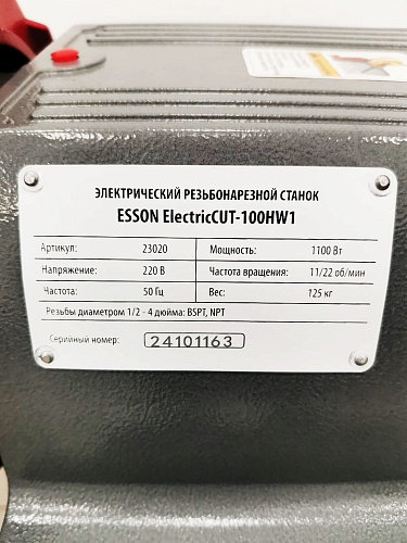 Фото Esson ElectricCut-100HW1 электрический резьбонарезной станок - Fortools - профессиональный инструмент Фото Esson ElectricCut-100HW1 электрический резьбонарезной станок - Fortools - профессиональный инструмент
