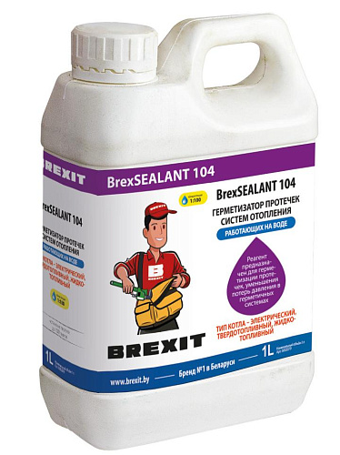 BREXIT BrexSEALANT 104 жидкий герметик для устранения течей в системах отопления с твердо/жидкотоплевными и электрическими котлами BREXIT BrexSEALANT 104 жидкий герметик для устранения течей в системах отопления с твердо/жидкотоплевными и электрическими котлами