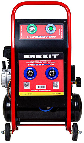 BREXIT BrexPULSE ECO 1000 промывочный компрессор BREXIT BrexPULSE ECO 1000 промывочный компрессор