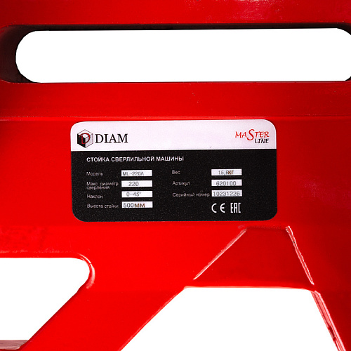 Diam ML-220A наклонная стойка для алмазного бурения Diam ML-220A наклонная стойка для алмазного бурения