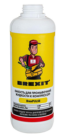 Фото BREXIT BrexPULSE емкость для промывочной жидкости к компрессору - Fortools - профессиональный инструмент Фото BREXIT BrexPULSE емкость для промывочной жидкости к компрессору - Fortools - профессиональный инструмент