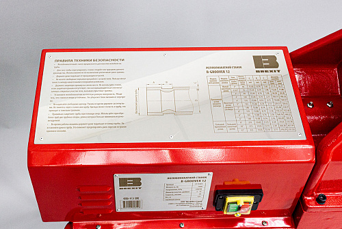 Brexit BrexGroover 12B желобонакатный станок Brexit BrexGroover 12B желобонакатный станок