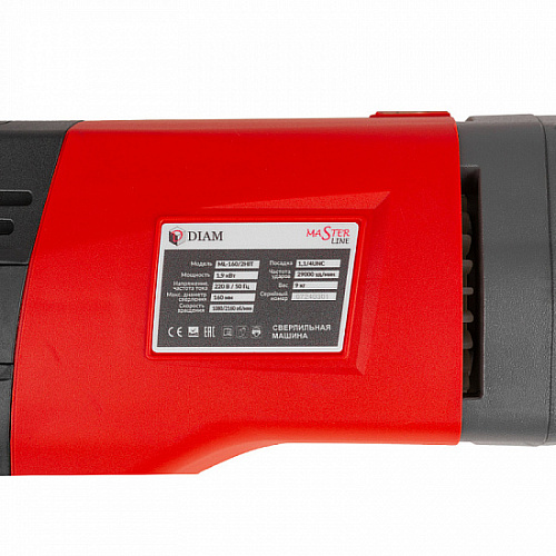 Diam ML-160/2Hit LC дрель с микроударом для алмазного бурения Diam ML-160/2Hit LC дрель с микроударом для алмазного бурения