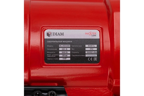 Diam ML-250/2ADC установка для алмазного бурения - Fortools - профессиональный инструмент Diam ML-250/2ADC установка для алмазного бурения - Fortools - профессиональный инструмент