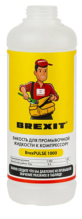 Фото BREXIT BrexPULSE 1000 емкость для промывочной жидкости к компрессору - Fortools - профессиональный инструмент Фото BREXIT BrexPULSE 1000 емкость для промывочной жидкости к компрессору - Fortools - профессиональный инструмент