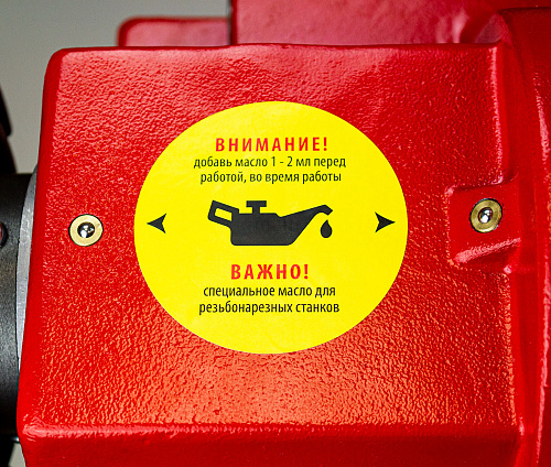 BREXIT BrexMATIC 2H электрический резьбонарезной станок BREXIT BrexMATIC 2H электрический резьбонарезной станок