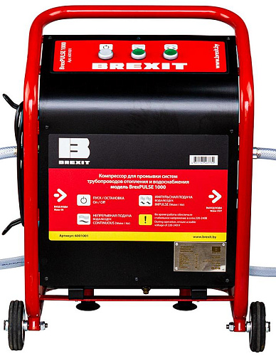BREXIT BrexPULSE 1000 компрессор для промывки трубопроводов отопления и питьевого водоснабжения, без инжектора и редуктора BREXIT BrexPULSE 1000 компрессор для промывки трубопроводов отопления и питьевого водоснабжения, без инжектора и редуктора