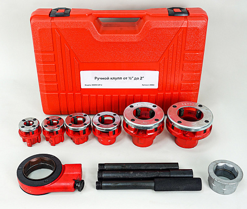 Esson HandCut-2 клупп трубный ручной Esson HandCut-2 клупп трубный ручной