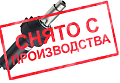 FORSTHOFF TUBE-Q или TUBE-Quick термофен FORSTHOFF TUBE-Q или TUBE-Quick термофен