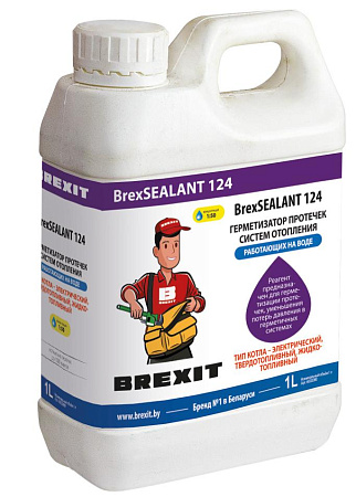 Фото BREXIT BrexSEALANT 124 жидкий герметик для устранения течей в системах отопления с твердо/жидкотоплевными и электрическими котлами - Fortools - профессиональный инструмент Фото BREXIT BrexSEALANT 124 жидкий герметик для устранения течей в системах отопления с твердо/жидкотоплевными и электрическими котлами - Fortools - профессиональный инструмент
