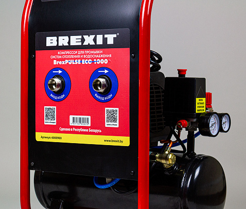 BREXIT BrexPULSE ECO 1000 промывочный компрессор BREXIT BrexPULSE ECO 1000 промывочный компрессор