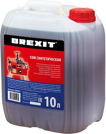Фото BREXIT СОЖ на синтетической основе, 10 л - Fortools - профессиональный инструмент Фото BREXIT СОЖ на синтетической основе, 10 л - Fortools - профессиональный инструмент