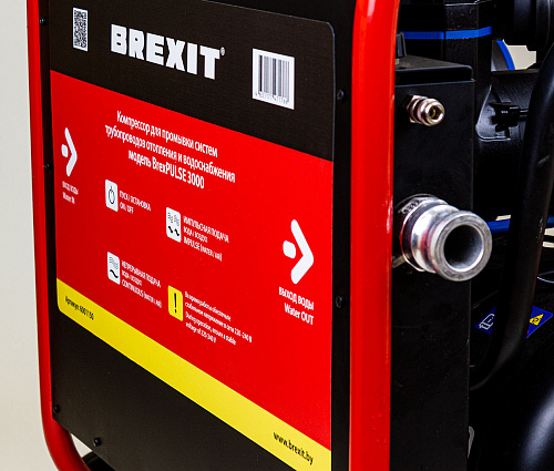 Фото BREXIT BrexPULSE 3000 компрессор для промывки системы отопления и водоснабжения - Fortools - профессиональный инструмент Фото BREXIT BrexPULSE 3000 компрессор для промывки системы отопления и водоснабжения - Fortools - профессиональный инструмент