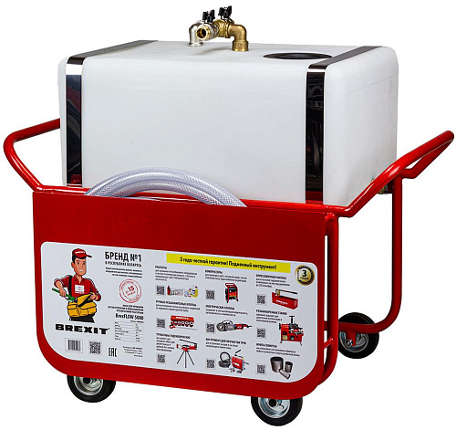 BREXIT BrexFLOW 5000 промывочный насос для удаления накипи BREXIT BrexFLOW 5000 промывочный насос для удаления накипи
