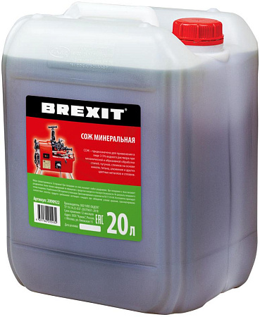 Фото BREXIT СОЖ на минеральной основе, 20 л - Fortools - профессиональный инструмент Фото BREXIT СОЖ на минеральной основе, 20 л - Fortools - профессиональный инструмент