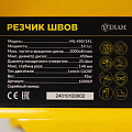 Diam ML-450/14 L резчик швов Diam ML-450/14 L резчик швов